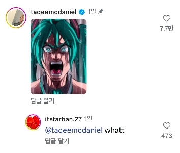 (SOUND)嫌いな人のインスタグラムを見たインフルエンサー