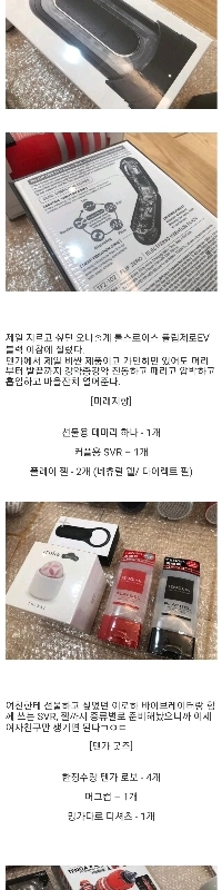 DCはTenga.jpgに150万ウォンを費やした