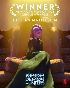 授賞式の収集は始まりましたか？  カデハン・ニューヨーク批評家賞受賞（パーマ）