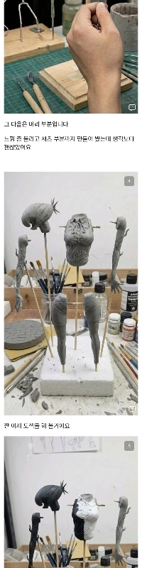 チェンソーマンギャラリーユーザーが作成したレジェフィギュア