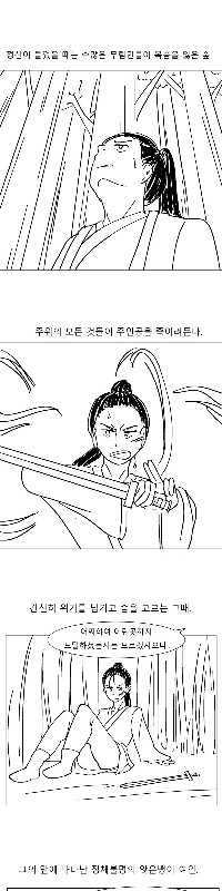 ㅇㅆㅇㅆ) プレデター新作映画が格闘技漫画である理由