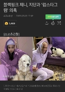 アイドルカップルルックラブストーリーレジェンド