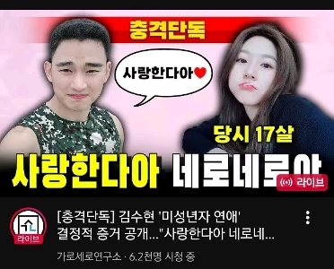 カ・セヨンとキム・セウィがキム・スヒョンを掴んで再び狙撃する。