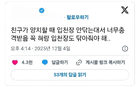 歯を磨くときは、口の上を磨くか、口を磨かないかを比較してください