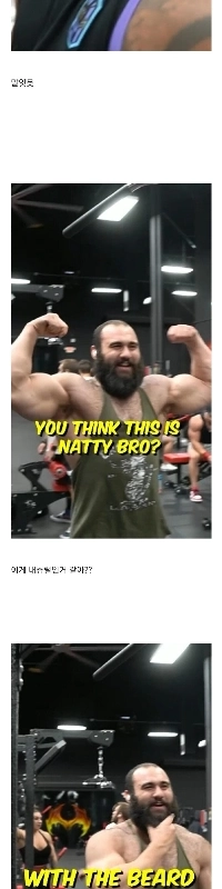 ステロイドマスター