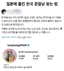 韓国の機密情報が日本に流出