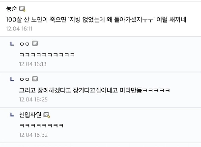 愛用していたGalaxy S2が逝ってしまいお葬式をしました。jpg