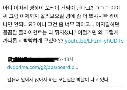 AIに怒る業界関係者たち。