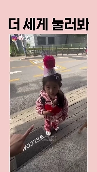 (SOUND)娘はもっと強く押すように言います。