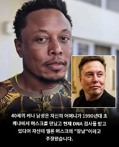 こんにちは、ケニア・ムスクです。