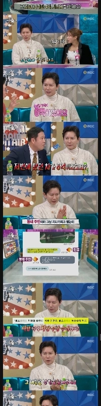 キム・ミンジョンのロールスロイス車最新情報