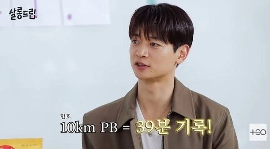 SHINeeミンホの10km記録ㄷㄷ