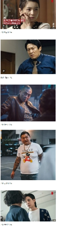 本名を失った俳優たち