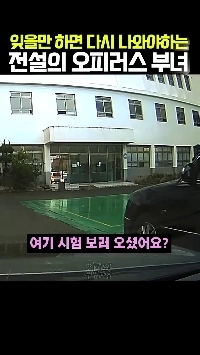 (SOUND)伝説のオピラス父と娘.mp4