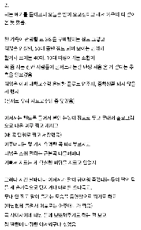 レオ・ガンとソンジュ・パクの想像を絶する近況