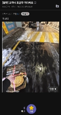 近くのピザ屋に配達させないでください。