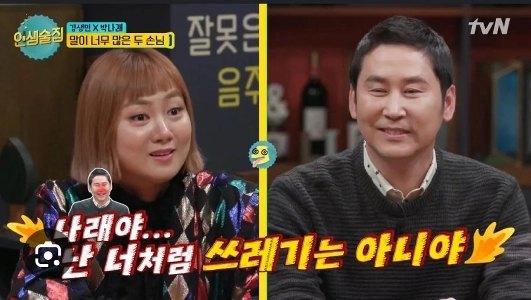 パク・ナレは飲酒癖があることで有名だ。