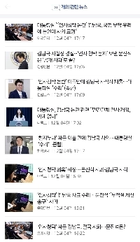 キム・ナムグクとムン・ジンソクに関する噂