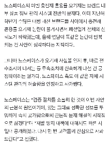 【限定】ノースフェイス「No.アウトドアウェアの「13種類の中綿ミックス」で1位