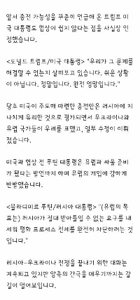 米国-米国停戦協定は５時間にわたって議論されたが、結論は出なかった。