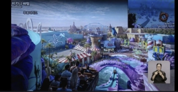 現在公開中の華城パラマウント遊園地情報