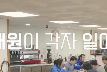 ペク・ジョンウォンの南極料理人チキン南蛮時間帯操作疑惑ㄷㄷㄷ