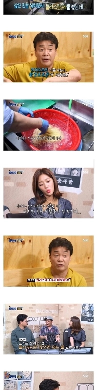 今日もペク先生vsペク・ジョンウォン戦が出動します