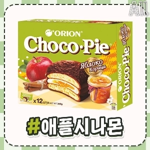 モンゴル限定で販売されているチョコパイ