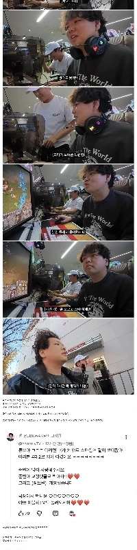 Kwak Tube スザク編集論争.jpg