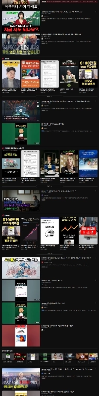 S&P500って何ですか?