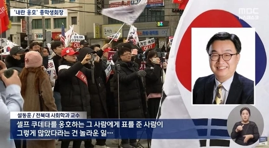 忠北大学校クラス