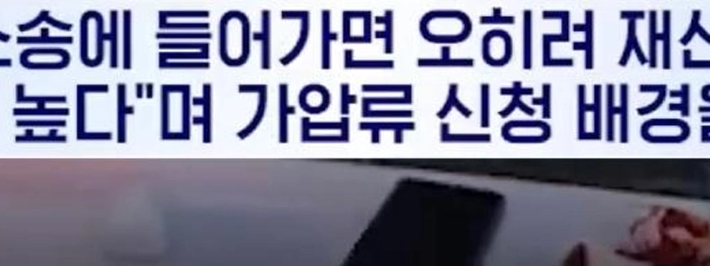 暴言で飲酒強要されたパク・ナレの現在