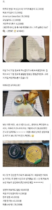 サムスン電子幹部多数が横領で摘発