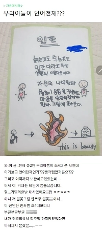 自分の息子を天才だと思っていた母親