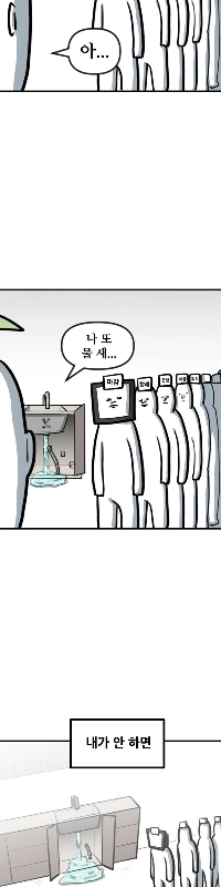 大人が成熟する理由を発見した漫画家。