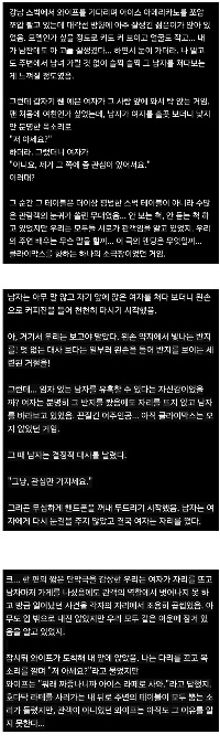 江南のスターバックスで番号をもらいました… jpg