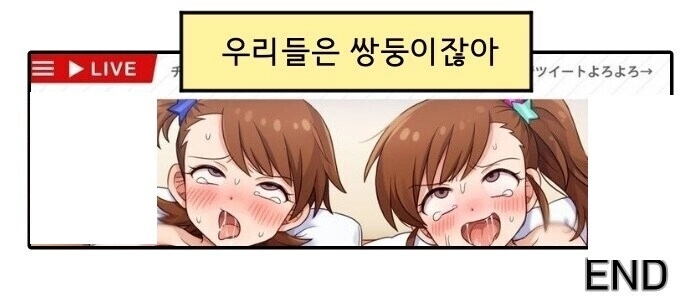 オフィシャルライターの魂