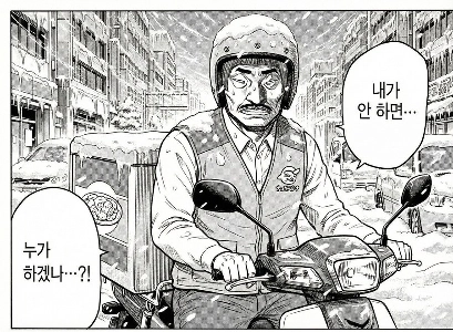 結局小児科を辞めて別のキャリアを選んだ医師。