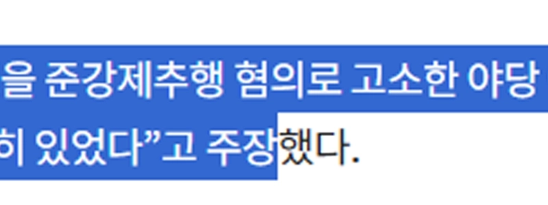 原告チャン・ギョンテ