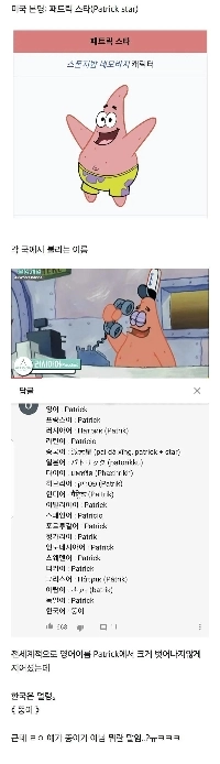 トゥンギは韓国だけのトゥンギだということをご存知ですか？