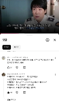 Dispatchに対するチョ・ジヌンのコメントが爆発(笑)