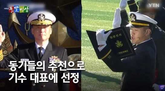 イ・ジェヨンの息子の座右の銘