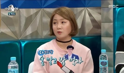 ユ・ジェソクはパク・ナレに飲酒をやめるようにアドバイスした。JPG