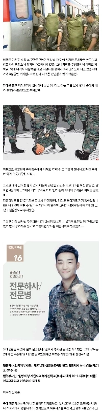 高校卒業後すぐに機甲下士官になったミルドクの物語。