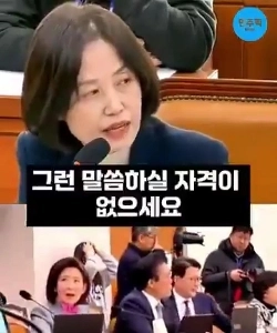 パク・ウンジョンに一日一回殴られる悪い人