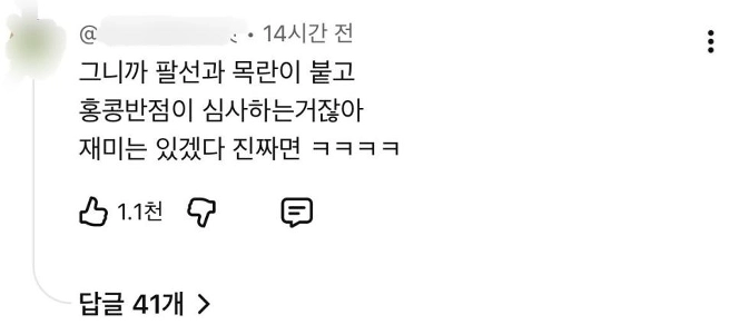 白黒シェフ2 黒いスプーンがイ・ヨンボクだと予想した時のコメント反応