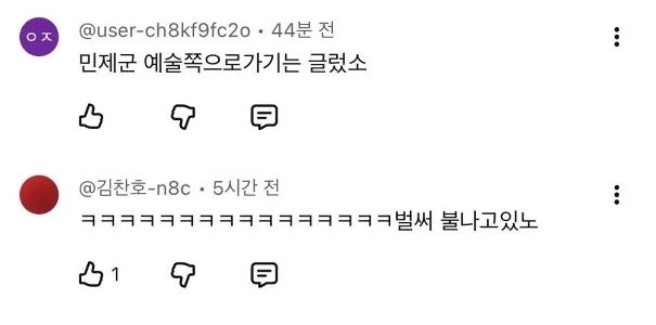 女性教師の不倫に対する私的制裁の現状