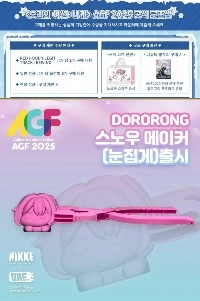 ドロロンがたくさん出てくる季節なのでしょうか？