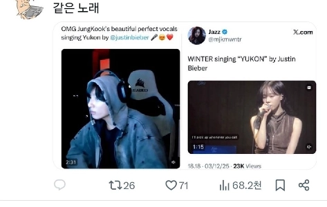 BTSジョングク、Espa Winterデートの噂