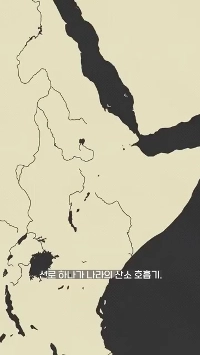 (SOUND)エチオピア、国の存続は単一のトラックにかかっています。mp4